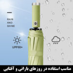 چتر مدل چراغ دار کد Rotating LED