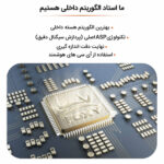 فشارسنج بازویی دیجیتال فوکسی مدل ECCO به همراه پاوربانک فوکسی